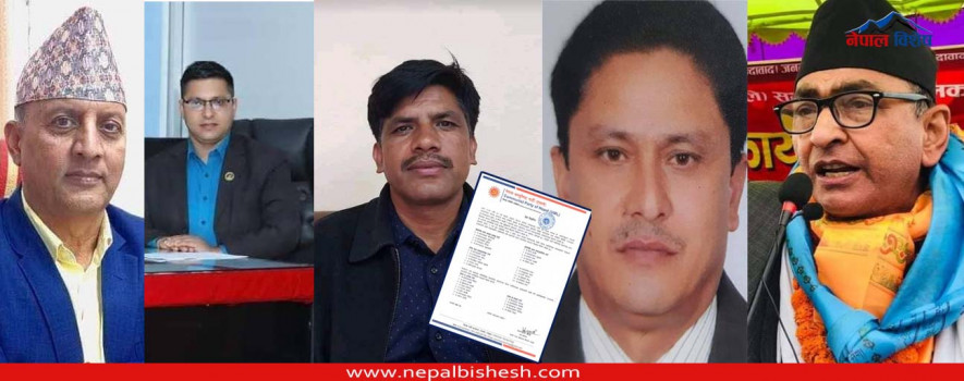 नेकपा एमाले रामेछापद्वारा  प्रतिनिधिसभा निर्वाचनका लागि पाँच जनाको नाम सिफारिस